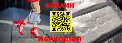 бутик Кимры