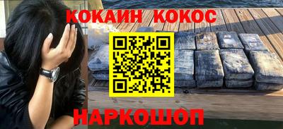 бутик Кимры