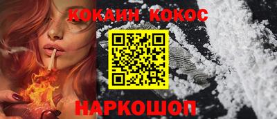 бутик Кимры