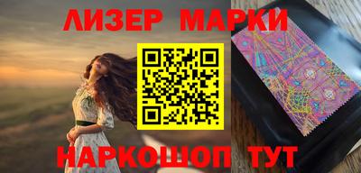 бутик Кимры
