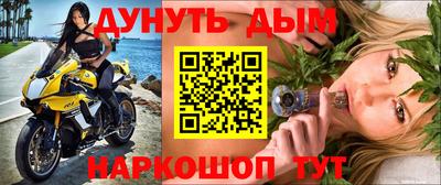бутик Кимры