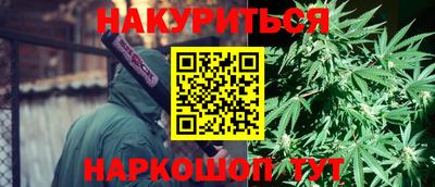 меф Кинель