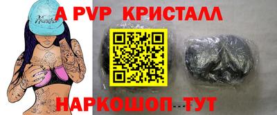 бутик Кимры