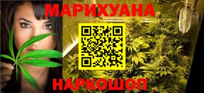 бутик Кимры