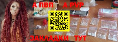 дживик Кингисепп