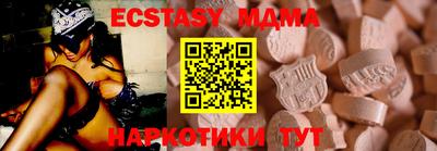 меф Кинель