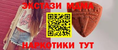 меф Кинель