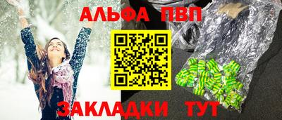 меф Кинель