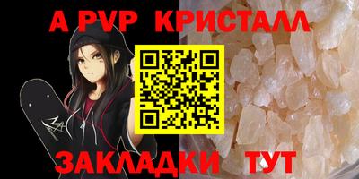 меф Кинель