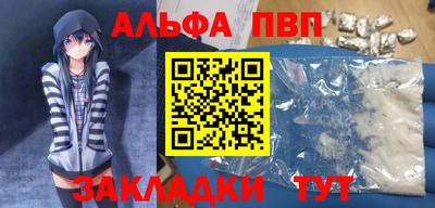 меф Кинель
