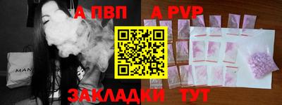бутик Кимры