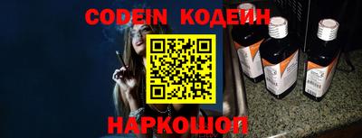 меф Кинель