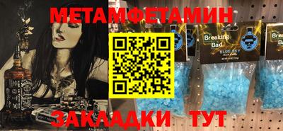 дживик Кингисепп