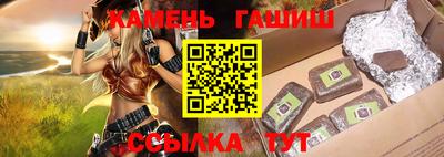 бутик Кимры