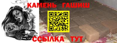 меф Кинель