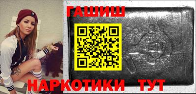 бутик Кимры