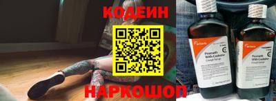 меф Кинель