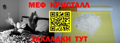 бутик Кимры