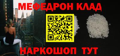 бутик Кимры