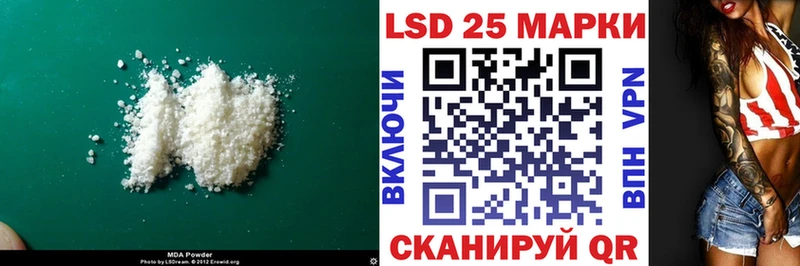 LSD-25 экстази кислота  что такое   кракен ONION  Нарткала 