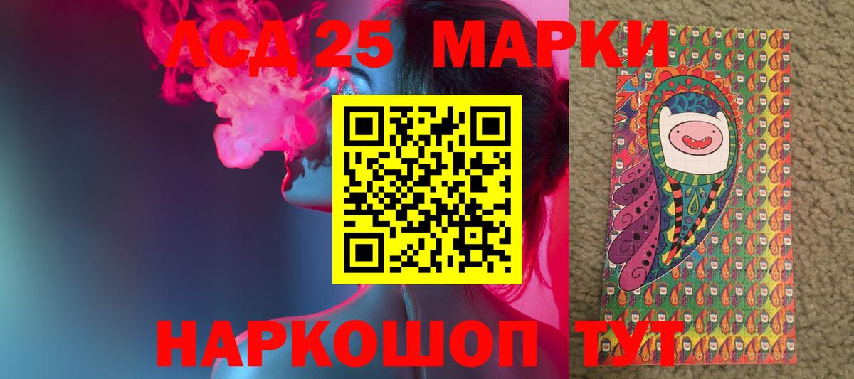 Лсд 25 экстази ecstasy  Вход с VPN  Нарткала  Лсд 25 экстази кислота 