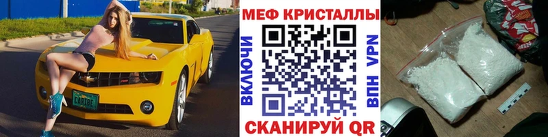 Меф мяу мяу  маркетплейс какой сайт  Нарткала 
