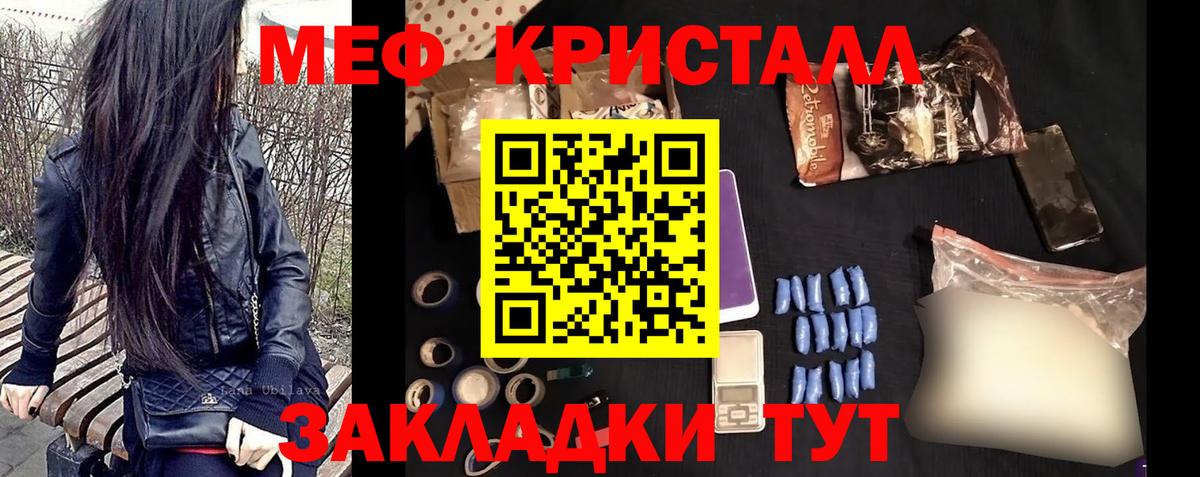 Нарткала  МЯУ-МЯУ мука  Меф  Вход с VPN  дарнет шоп  МЯУ-МЯУ мука 