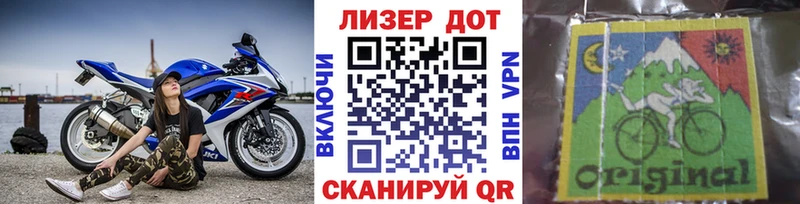 Марки N-bome 1,8мг  Нарткала 