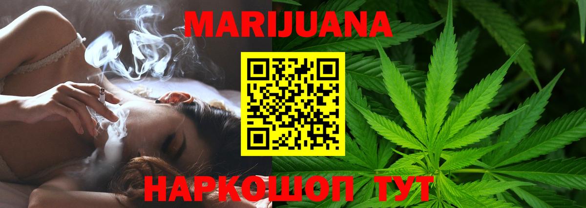Бошки Шишки конопля Нарткала