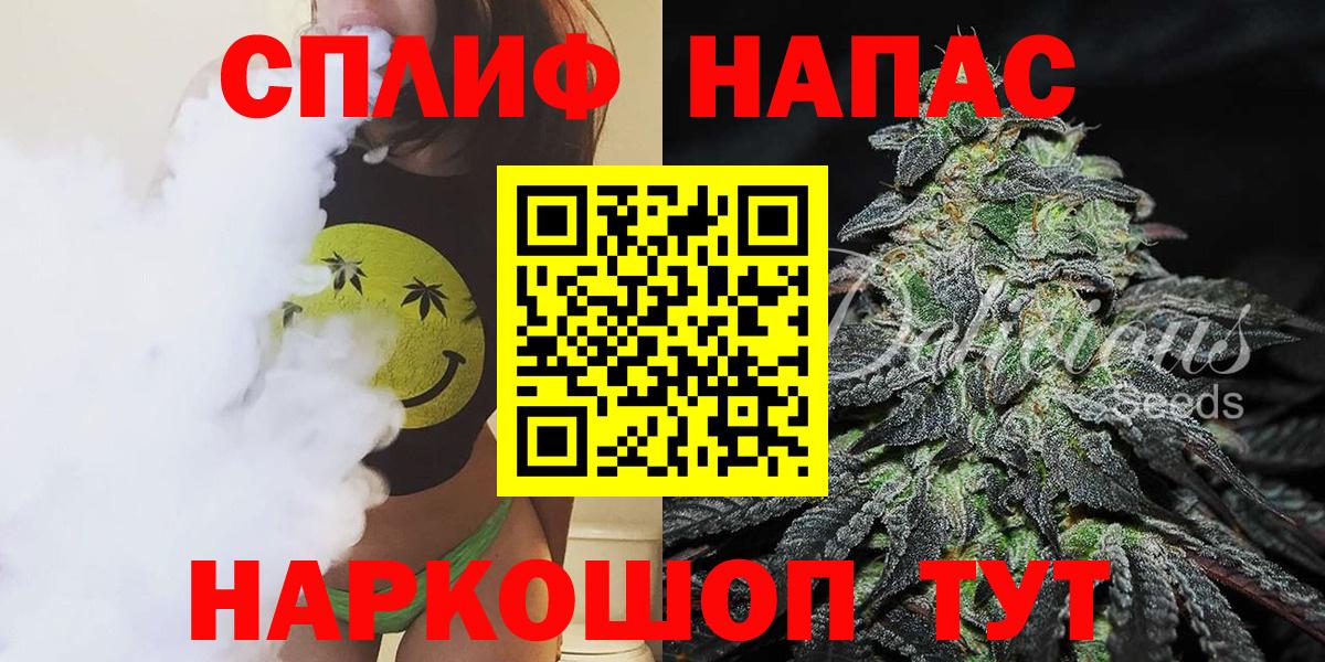 МАРИХУАНА OG Kush  Каннабис MAZAR  Нарткала  Вход с VPN 